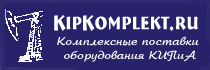 КИПКомплект - газоанализаторы, газосигнализаторы, сигнализаторы КИПКомплект, датчики, газоанализаторы, сигнализаторы