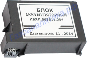 Аккумуляторный блок для СГГ-20 Микро ИБЯЛ.563511.004